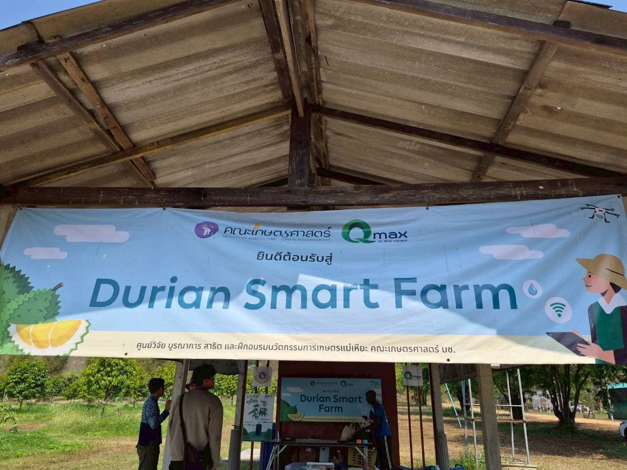การเข้าร่วมกิจกรรมฝึกอบรมและศึกษาดูงาน Green Halal Smart Agriculture Site Visit